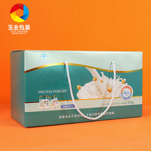 Protein Powder Gift Box Honey Gift Box Satchel Foldableing Corrugated Food Packaging Box Health Care Product Color Box Milk Powder Packaging Box