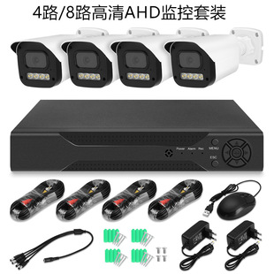 AHD Cable suit Night Vision Full Color CCTV KIT 1080P Analog Surveillance suit DVR TVI Camera