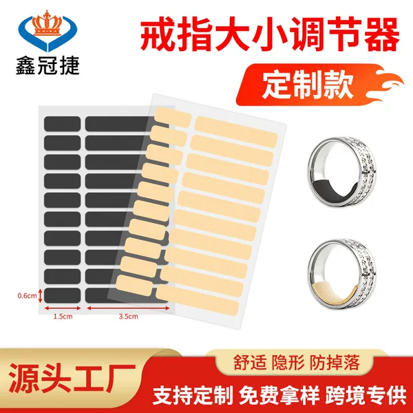 Cross-Border New Style Ring Adjuster with Invisible Eva Single-Sided Adhesive Pad to Adjust Ring Size, Ring Foam Pad