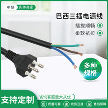 ���������Դ�� ��о�����˲��^�� �����ɫ���~��β��