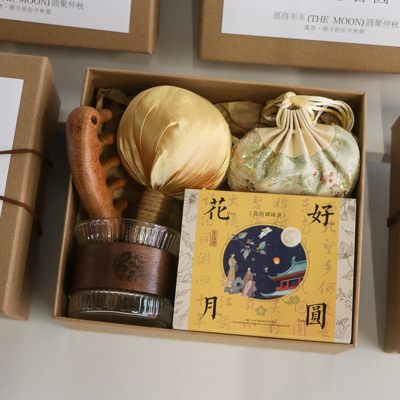 中秋节伴手礼月饼礼盒装送员工客户2025新款小预算礼物实用礼品|undefined
