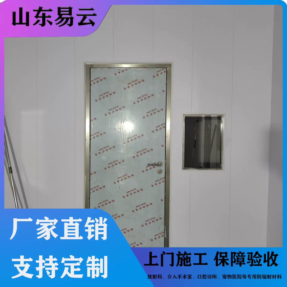 铅玻璃 25mm 厚 工业探伤机房观察口 高铅当量 保障验收 高透光