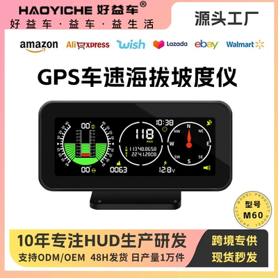 Vehicle HUD Gps Car Speed Altitude Compass