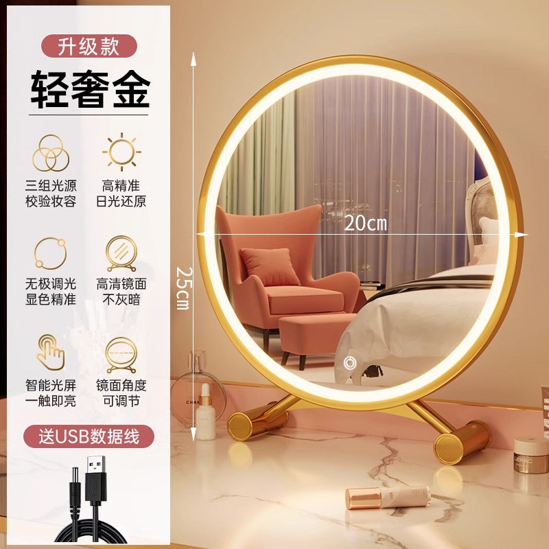 Espejo de梳妆台 inteligente led espejo de maquillaje dormitorio de niñas con iluminación dormitorio de estudiantes de escritorio redonda