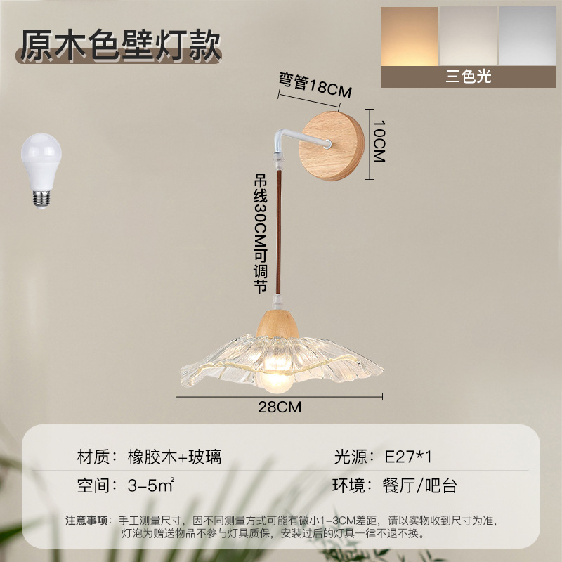 Estilo de registro comedor araña moderna minimalista estilo japonés madera bar comedor lámpara de la habitación retro hoja de loto cama lámpara de pared