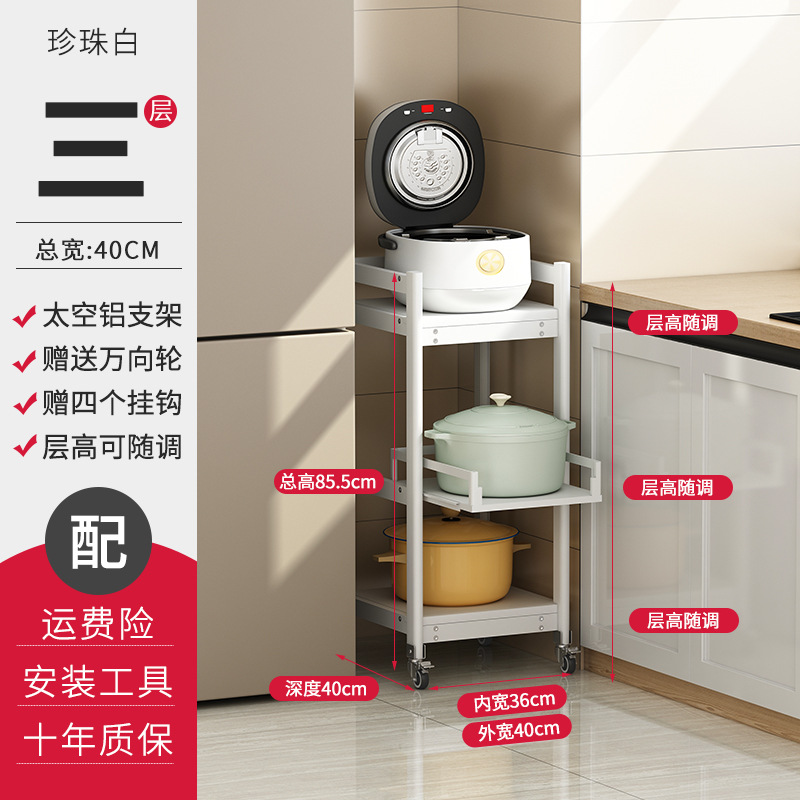 D40-B 3단 펄 화이트 (폭 40×깊이 40) 바퀴 포함