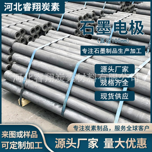 �ӱ����̿�� �N�ۼӹ�ʯī늘O ֱ��100mm*1500mm ʯī��