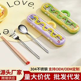 便携餐具;刀叉勺套装;筷子
