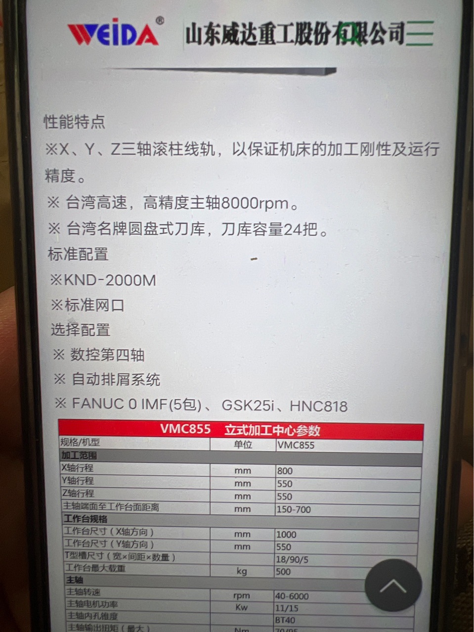 ��ʽ�ӹ����ģ��߹�ӹ�����