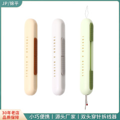 二合一は針を通して線を外します。家庭用多機能携帯型の線を通して、手作業で針を通して線を通します。