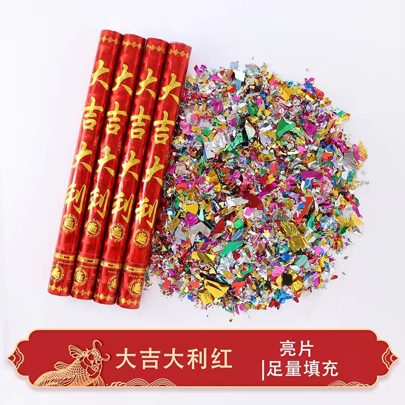 微信图片_20240305151124