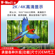 27寸壁挂广告机电子显示屏高清奶茶店触摸一体机商用多媒体视频播