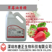 ʳ����֮��200093��ݮ���㾫ʳƷ���ӄ���~�D����ㄩ������