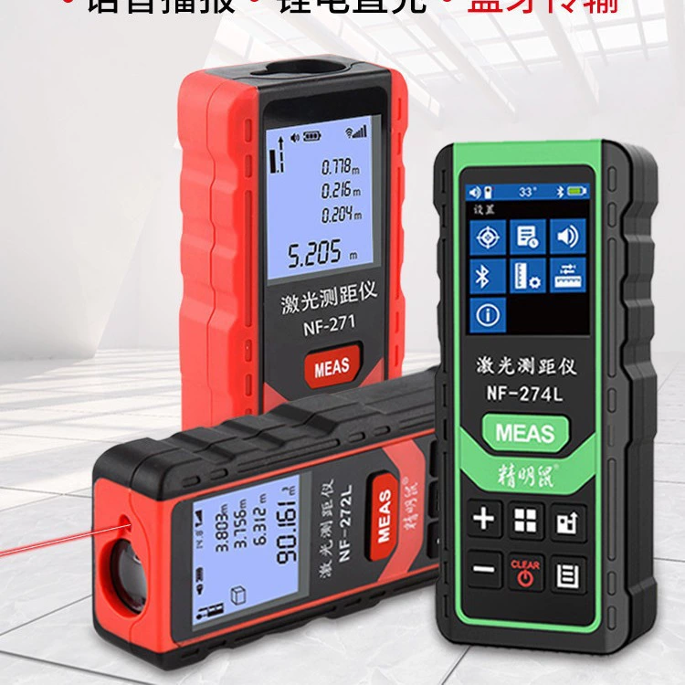 Лазерный дальномер крысы NF-271-50/70 м инфракрасный высокоточный портативный измеритель расстояния электронный правитель