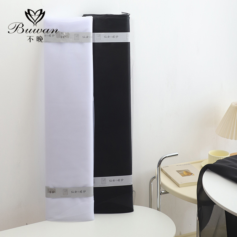 large black gauze white gauze fairy yarn wrapped flower gauze rose flower bouquet packaging gauze curtain diy packaging material large gauze