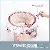 Woven children's toy, knitted needle, suitable for import, new collection