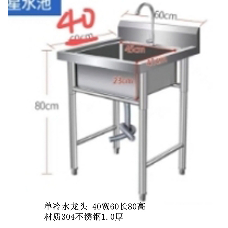 代加工各种单冷水龙头 40宽60长80高  材质304不锈钢1.0厚