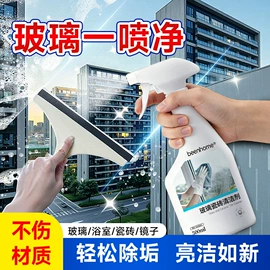 洗衣凝珠;衣物清洁护理;家居清洁护理
