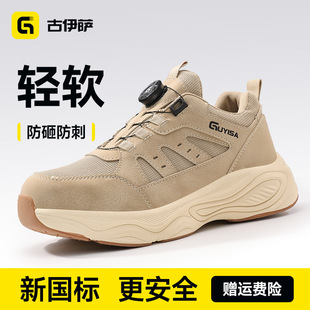 �ڱ�Ь�����ҷ��̴���ȫЬ���ܿ����z��ĥ�������m��վ���۷��oЬ