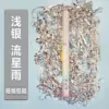Meteor Shower [Silver Ribbon] 60 Model