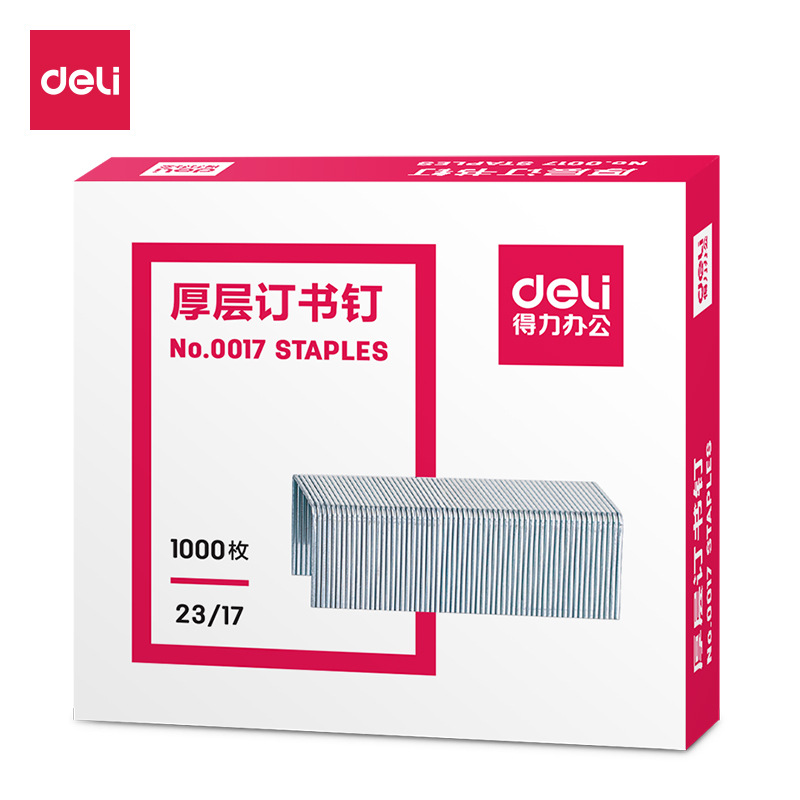 Deli 0017 thick-layer staple 23/17 binding 130 pieces heavy stapler accessories consumables office stationery