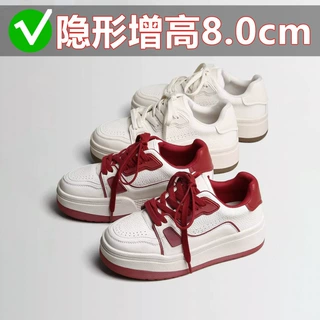 内增高8cm~红色小白鞋女2026春季小个子厚底休闲百搭运动真皮板鞋
