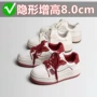 8cm内增高厚底春季小白鞋
