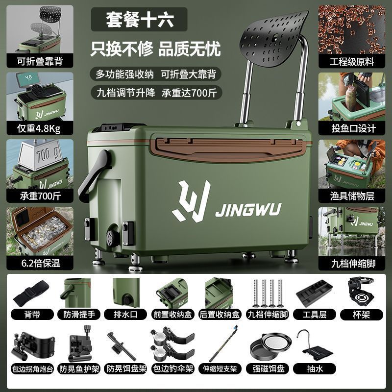 Caja de pesca nuevo conjunto completo de caja de pesca portátil ultraligera multifuncional se puede sentar en la mesa de pesca salvaje equipo de pesca de nivel de entrada comercio exterior