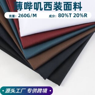 260g��tr���b���� �ļ���ɫб�y�켏������ѝ�I�b��ë��\����