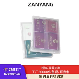 档案盒;文件管理架;笔筒