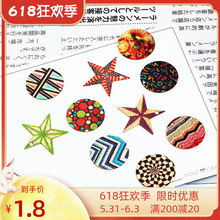 DIY�Ʒ����n���͹����宐���L��A������~Ƭ���h�����朵���