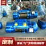 操作电动遥控双速葫芦