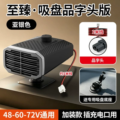 car heater, Digər kiçik elektrik cihazlar - luxury-modelasia-silversuction-cup-pattern-line486072v