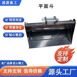 挖掘机械;工程机械配件;土壤耕整机械