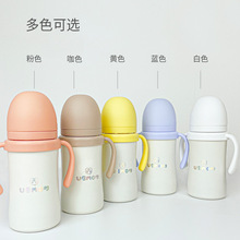 韩国UBMOM保温杯防逆流吸管杯喝奶杯子宝宝学饮杯六个月儿童水杯