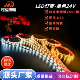 LED灯带;其它LED配件;LED灯控制器