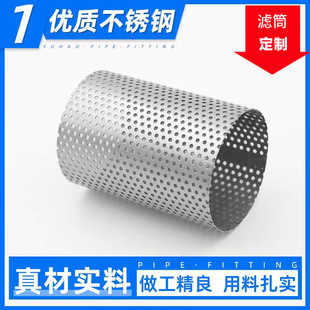 �ӹ����Ʋ��P��^�V�WͲ �^�VƬ 304 316���ÞV�W  ���a�S��