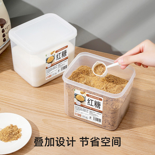 Brown sugar jar, rock sugar sealed jar, household flour storage jar, grain bread and toast storage box, white sugar jar