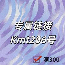 ����朽�+Kmt206̖LL