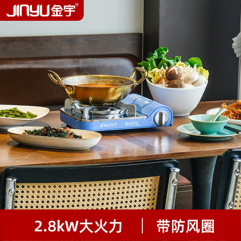 Jinyu Portable Cassette Gas Stove Outdoor Camping Stove Cookware Hot Pot Gas Canister Stove Gas Stove Jinyu Portable Cassette Gas Stove Outdoor Camping Stove Cookware Hot Pot Gas Canister Stove Gas Stove