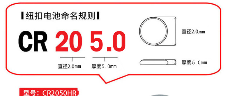 Maxell Cr2050Hr High-Temperature Resistant Button Battery for Car Tire Pressure Monitoring 3V Can Replace Cr2050B