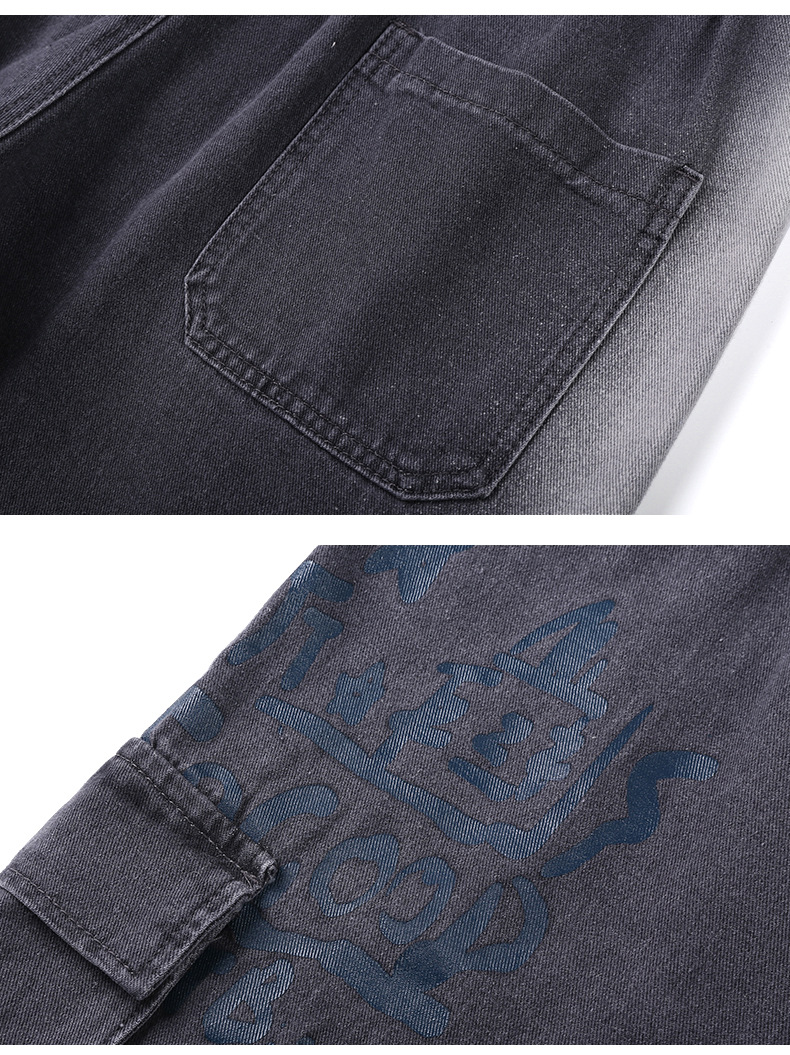 Trendy Design