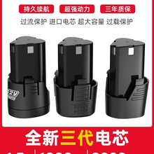 12v�����늳س�����֘���D늳�늄ӹ����ݽz��16.8v늳�18v