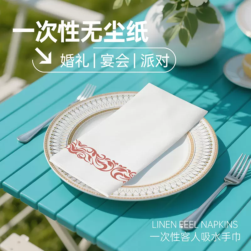 玫瑰金出口欧美西餐无尘餐巾纸柔软加厚宴会派对晚餐巾Rose gold