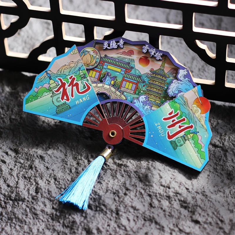 ZS wooden refrigerator magnet-Hangzhou Fan