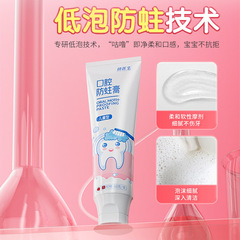 Quick Doctor Oral Anti-cavity Cream for Adults and Children Oral Care Hospital Tooth Guard Desensitizing Cleaning Anti-cavity Toothpaste Wholesale