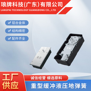 Factory supply glass door floor spring ground embedded weighing 150kg floor spring zinc alloy universal floor Spring