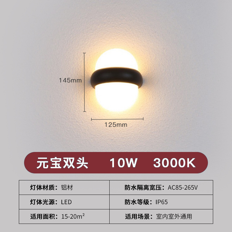 LED户外防水壁灯简约现代方形别墅外墙庭院过道室内双头上下壁灯|undefined
