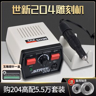 �n��204���C��̙CС��늄Ӵ�ĥ�C�˵�ľ��������ʯ��΢�͙C