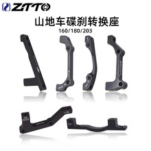 ZTTO����܇���x�D����ǰ��܇��A/B���D160/180/203MM�̈́x�D�Q��